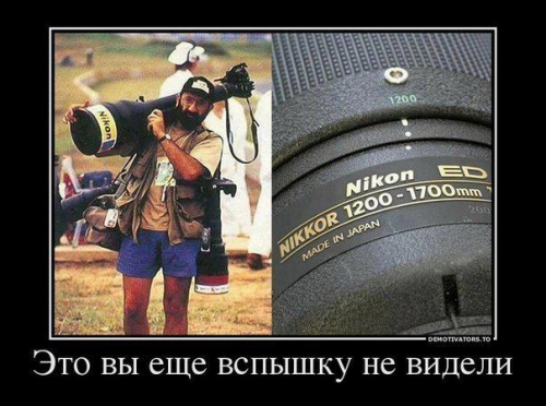 Zoom-Nikkor 1200-1700mm f/5.6~f/8.0s P ED IF